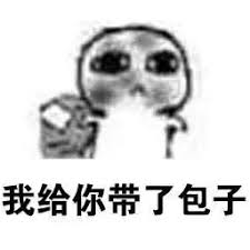 sepakbola chelsea Kamu bisa memakannya~ Paman Lu makan Xibao tanpa makanan